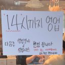 세종 두바이쫀득쿠키 수자매롱 오픈런 후기｜11시 오픈런