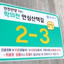 경기도 안양시 동안구청 이미지