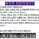 ◆강남 스타타워 쌀국수매장 전국3위매장!!급매 이미지