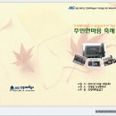 진량새마을금고,,,,,,,,,,,,,창립 30주년 기념 주민한마음축제 팜플렛 시안 수정입니다. 이미지