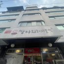 쌍다리돼지불백 양재점 | 점심에 고기를 먹어야 한다면? 쌍다리돼지불백 양재점