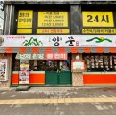 남영동양문 영등포점 이미지