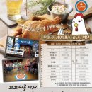 옛날통닭통닭싸롱 이미지