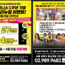 탐 휘트니스 이미지