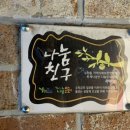 고기대군 이미지