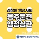 행정사 김창환 사무소 이미지