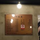 곱창박사
