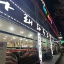 다래와흑돈 이미지