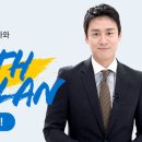 위드플랜 이미지