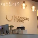 비앤채 이미지
