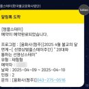 스테이0410