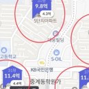 동아청구앞사거리 이미지