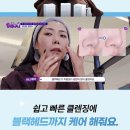 희앤제이 | 올리브영 클렌징폼 추천 메이영 비건 모이스트 오일 투 폼 클렌저 클렌징오일