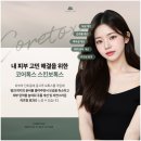 메이린의원 이미지