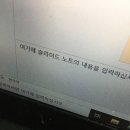 ppt 슬라이드노트 메모해놓으면 메일 보내면 자동으로 떠??😭😭😭제발 알려줘 이미지