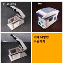 수동 이미지