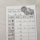 [당진 헌옷수거]헌옷수거 여기요 이용 후기!