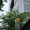 관악역 1번출구(1호선 횡단전, 서울방향) | 신용산역 핫플레이스, 아모레퍼시픽 본사 빌딩 :꿀팁 A to Z (주차, 맛집, 미술관)