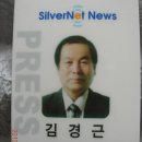 실버넷 이미지
