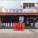 CU 부산남포점 티스토리