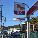 해원주유소 이미지