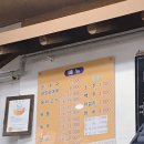 엄나무 순대국 이미지