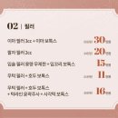 엘뷰티의원 이미지