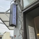 성수라떼맛집 블루리본 커피맛집 로우커피스탠드 성수점