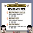 하안사거리 성보프라자빌딩 앞 이미지