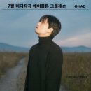 어울림음악학원 | 작곡학원에서 배우는 멜로디를 잘 쓰는 방법!