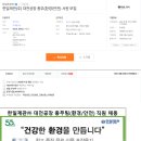 한일제관(주) 이미지