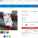 에이사이트