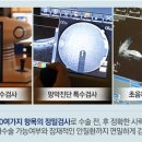 밝은우리안과 네이버블로그