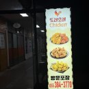 또래오래 양산범어점