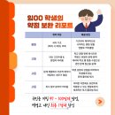 엔알토학원