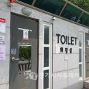 43공원공중화장실 이미지