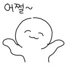 삼진문화