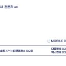 김수경공인중개사사무소 이미지