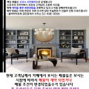 이프텔 이미지