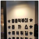 올인다방 이미지