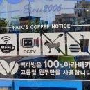 빽다방탐라도서관점