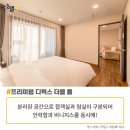 어반이스트 호텔 이미지