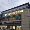 의성마늘한우프라자 이미지