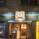 은빛로17번길 이미지