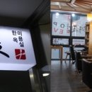 미(美)미용실 이미지