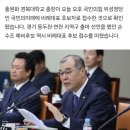 [종편][단독]&#39;의대 신입생 증원&#39; 경북대 홍원화 총장, 국민의미래 비례대표 도전...손수조 예비후보도 접수 이미지