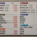 황후수제갈비 이미지