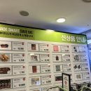 트레이더스 홀세일클럽 월평점 | 12월 이마트 트레이더스 추천템 내돈내산 후기, 트레이더스 월평점