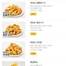 인창치킨 이미지