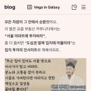 세원산업 | 조선시대에도 부동산 규제가 있었다고 한다 (물론 실패했지만)